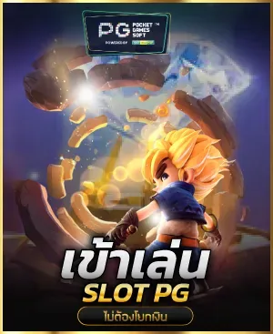 เวกัส666