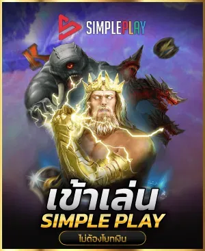 เวกัส666