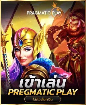 เวกัส666