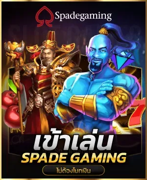 เวกัส666