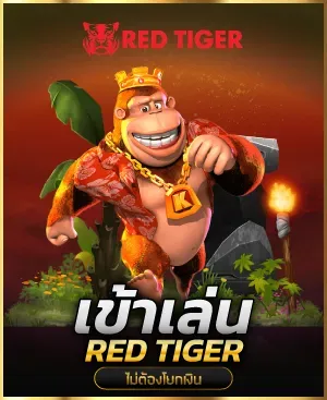 เวกัส666