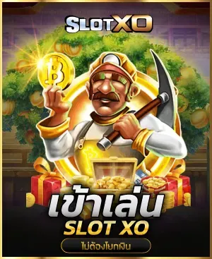เวกัส666