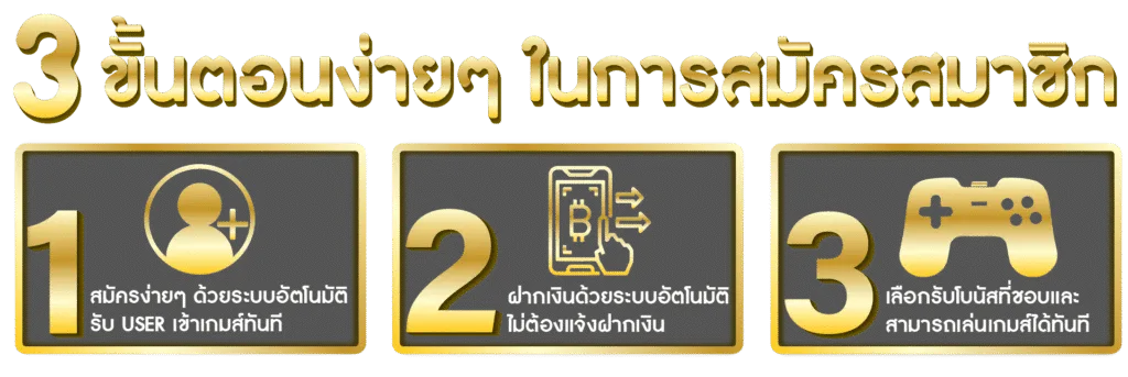 เวกัส666